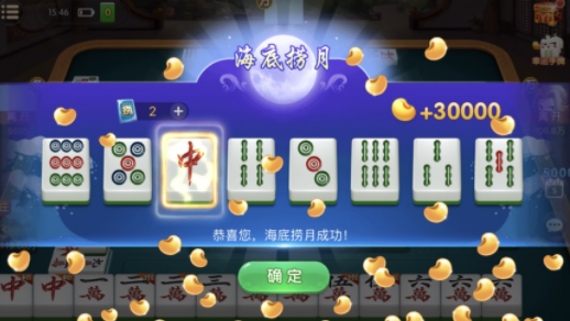 吉林科乐麻将手机版下载(长春麻将) 吉林科乐麻将手机版下载(长春麻将)