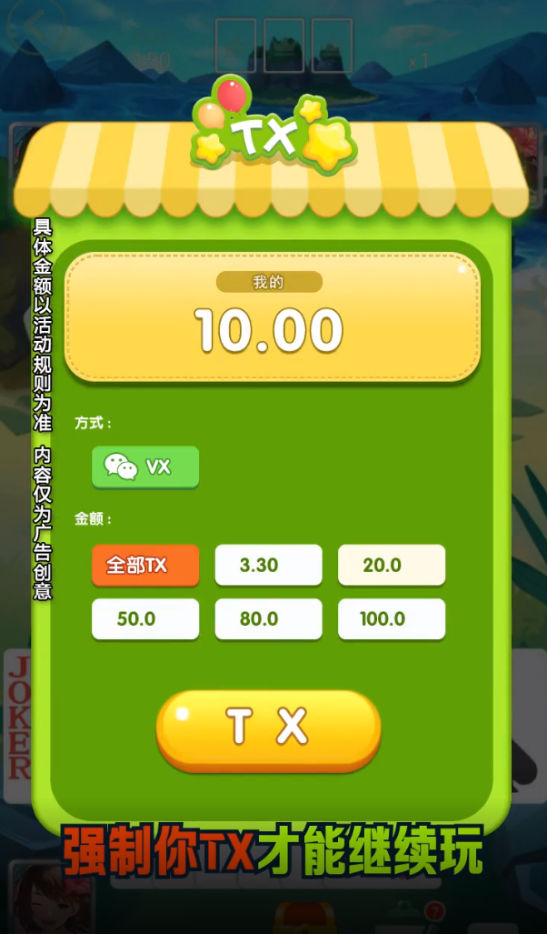懒熊斗地主