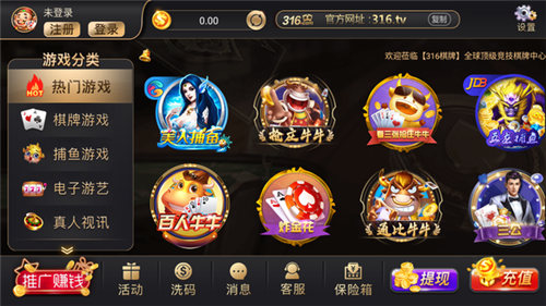 无限娱乐手机版