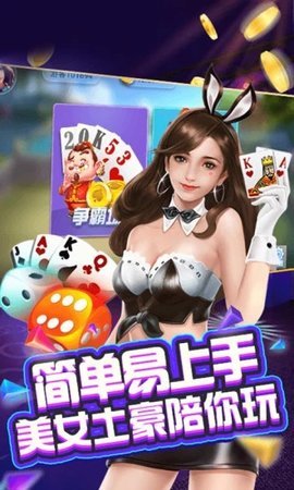 山河娱乐
