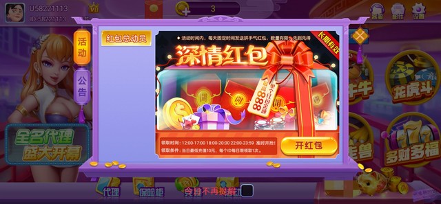 家庭娱乐0.9安卓