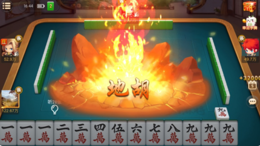 吉林科乐麻将手机版下载(长春麻将) 吉林科乐麻将手机版下载(长春麻将)