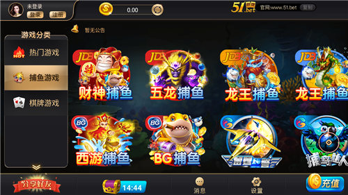 无限娱乐手机版