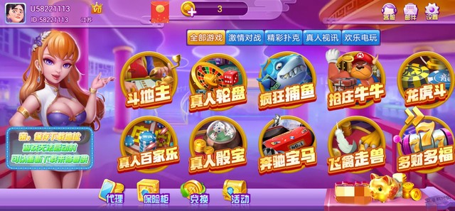 家庭娱乐0.9安卓