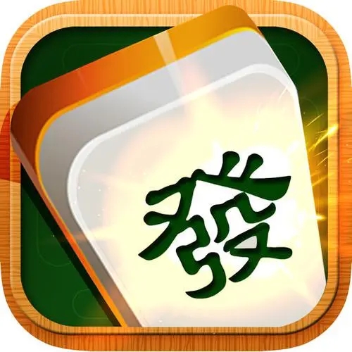 情怀麻将手机版
