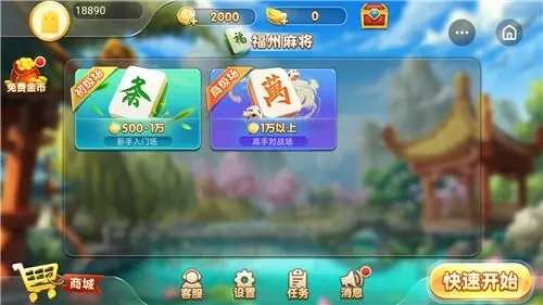 850豪华版