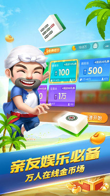 sohoo poker官网版