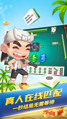 sohoo poker官网版