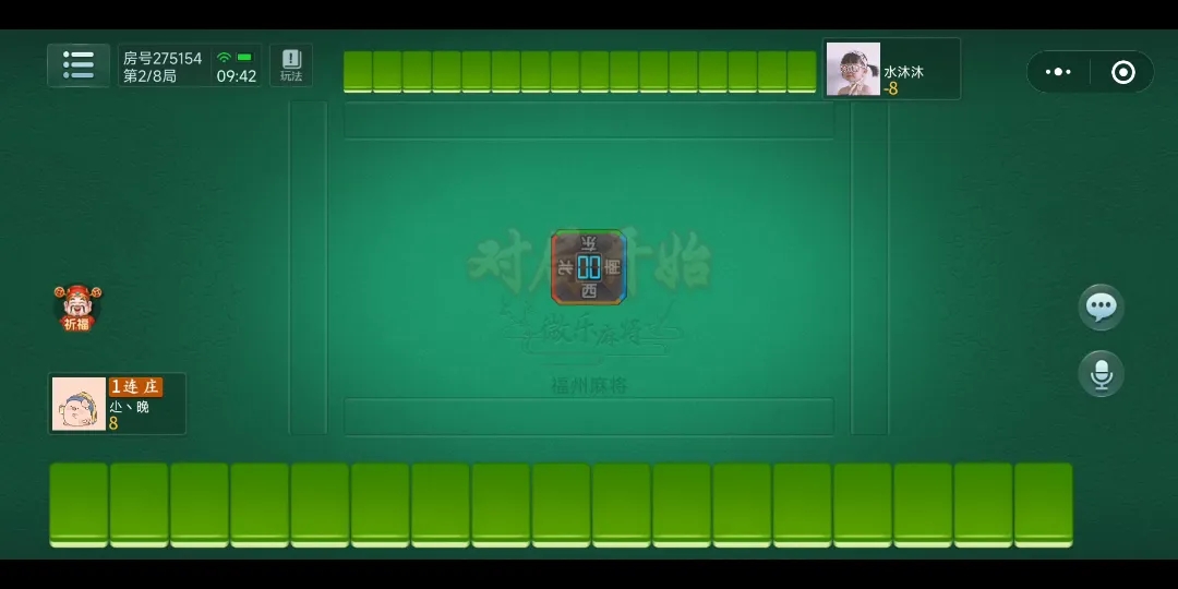 神殿娱乐新版