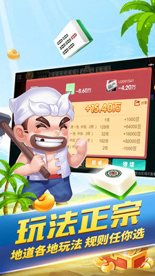 sohoo poker官网版