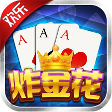 欢乐炸金花官方手机版