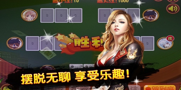 疯狂炸金花免费版