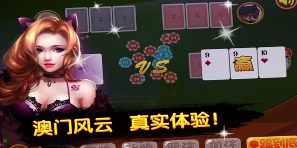 疯狂炸金花免费版