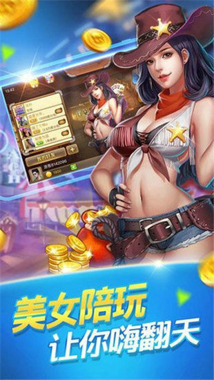 疯狂炸金花官方版