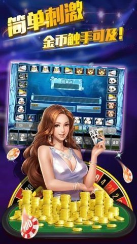 优趣棋牌