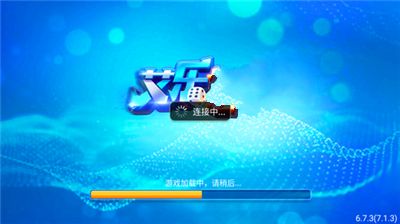 艾乐app官方版