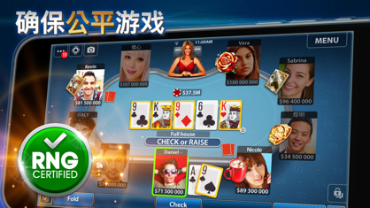 pokerist安卓版