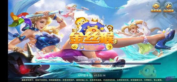 金丝猴棋盘jsh99cc886