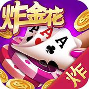 疯狂炸金花官方版