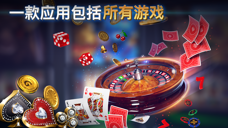 pokerist安卓版