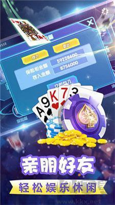 欢乐炸金花免费版