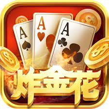 全民炸金花官方版