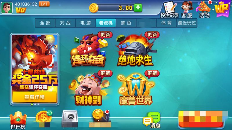 艾乐app官方版