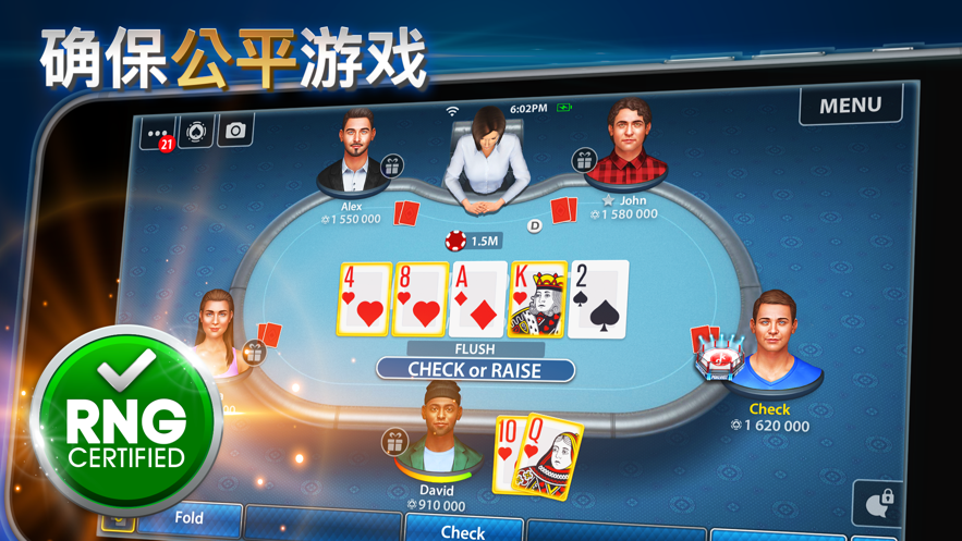 pokerist安卓版