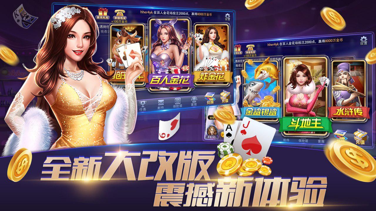 神殿娱乐官网版HD