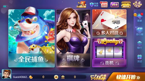 850豪华版官网版