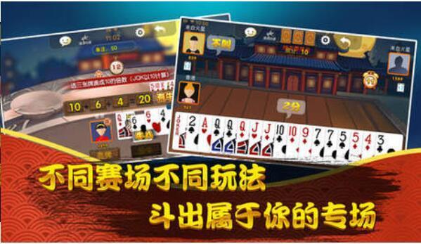 单机炸金花手机版免费