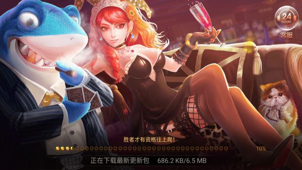 850豪华版官网版