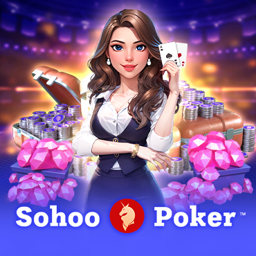 竞技联盟德州sohoo新版