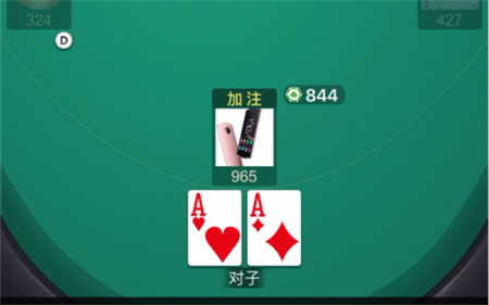 wepoker苹果版官网版