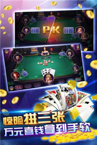 单机炸金花经典版老版