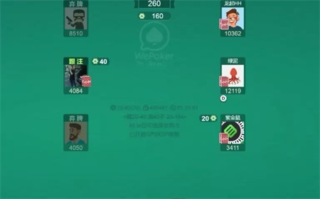 wepoker苹果版官网版