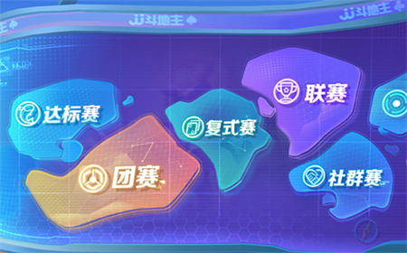 JJ比赛大厅官网手机版正版