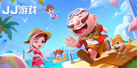 JJ比赛大厅官网手机版正版