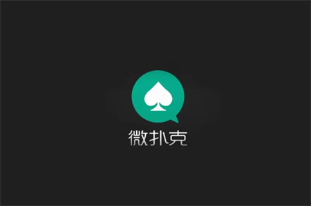 wepoker苹果版官网版