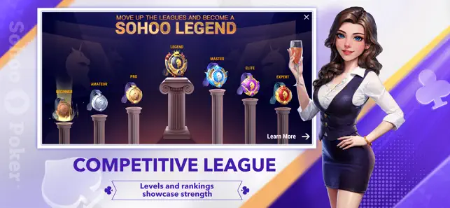 竞技联盟德州sohoo新版
