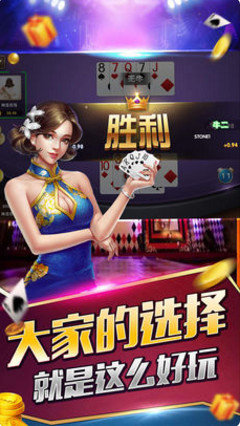 至尊炸金花旧版