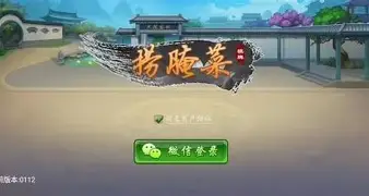 云南捞腌菜