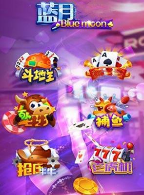 蓝月棋4.2官方版