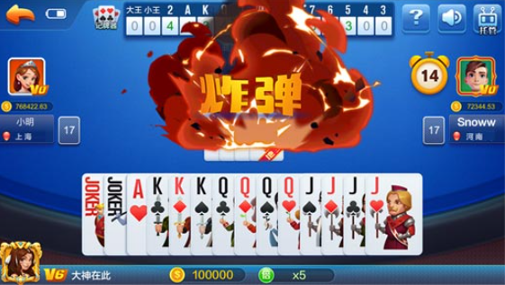 一笑棋盘官方版