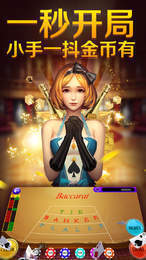 乐豪炸金花官方版