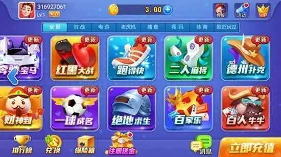 一木棋牌安卓旧版本