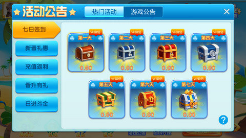 艾尔棋牌6142