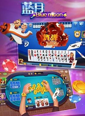 蓝月棋官方4.2.3