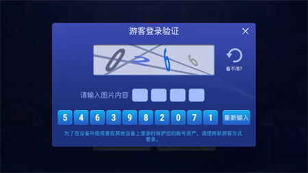 德州扑扑克app安卓版