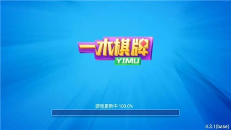 一木棋牌安卓旧版本